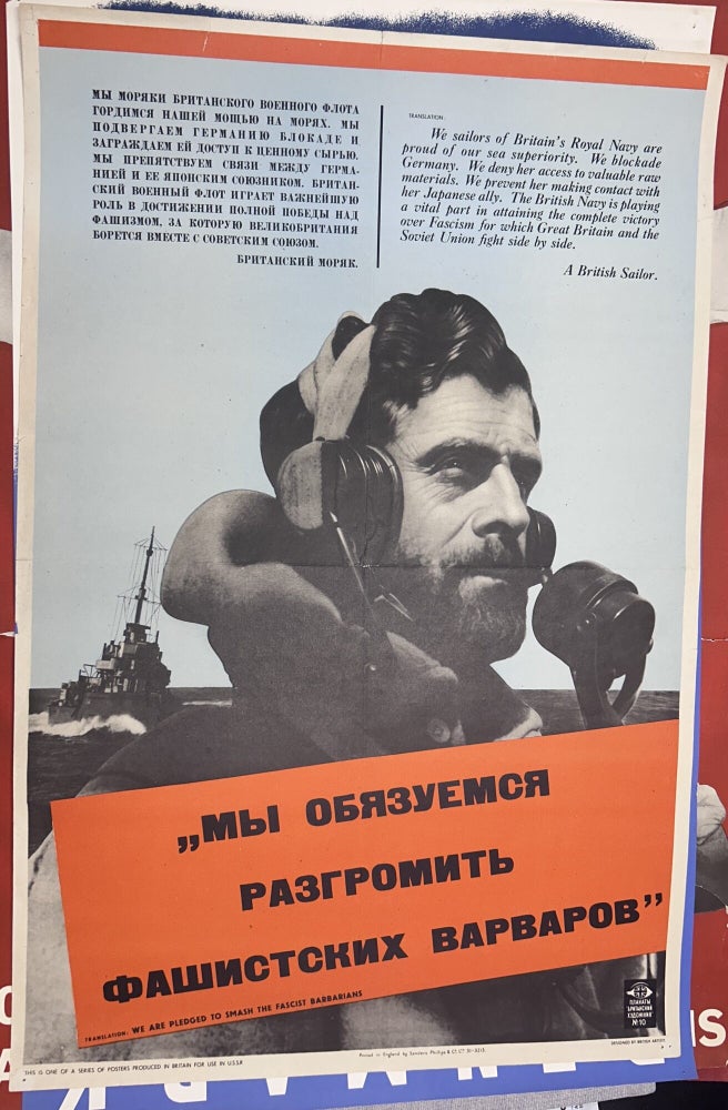 Item #13897 // We Are Pledged to Smash the Fascist Barbarians, no. 10