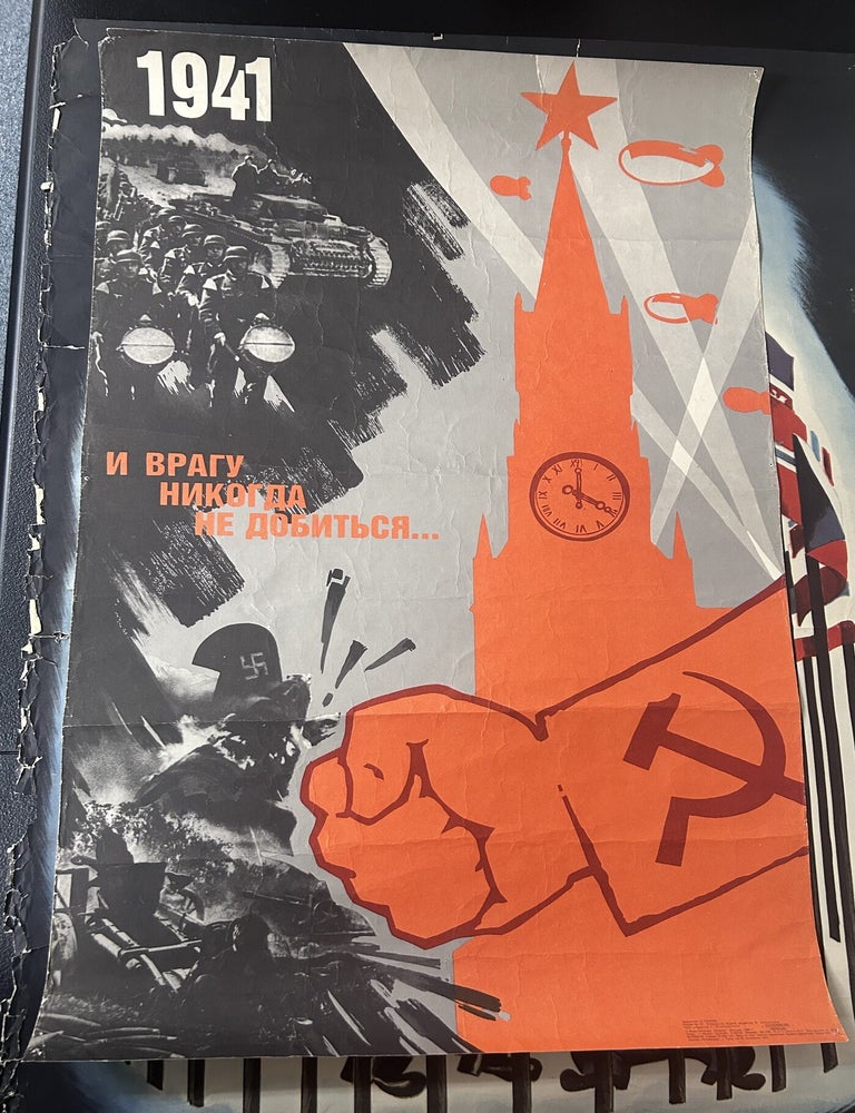 Item #13910 "1941... And the Enemy Will Never Achieve" [Translated from Russian] Soviet...